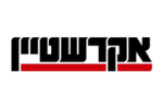 אקרשטיין