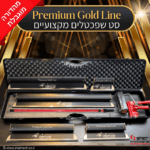 סט שפכטלים מקצועיים Gold Line Premium - מהדורה מוגבלת!