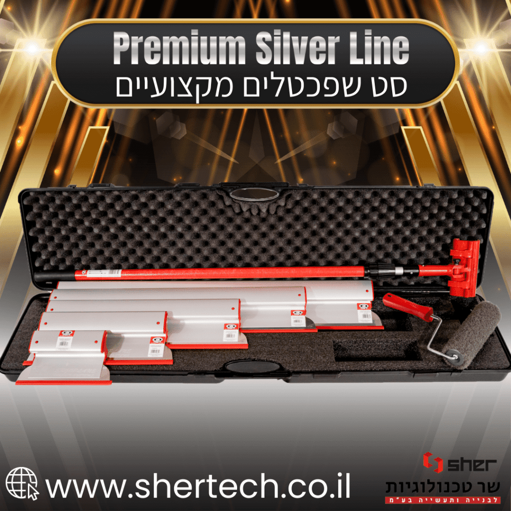 סט שפכטלים מקצועיים Silver Line Premium